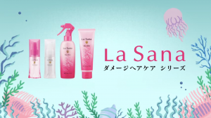 ヘアケア商品紹介動画_店舗デジタルサイネージ