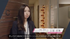 新卒採用動画