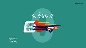 企業のサービス紹介動画（15秒）