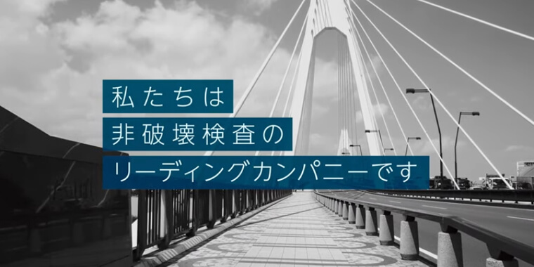 企業・店舗プロモーション動画